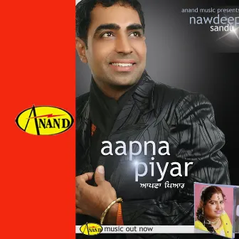 Aapna Pyar by Navdeep Sandhu