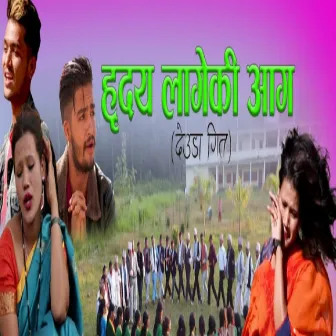 Hridai Lagegi Aag by Deuda Express