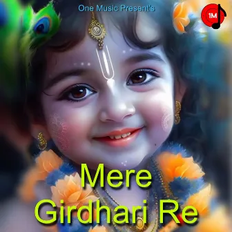 Mere Girdhari Re by Monu Rathod