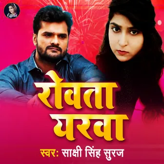 Rowata Yarwa by Sakshi Singh Suraj