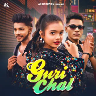 Guri Chal by Swagatika Tripathy