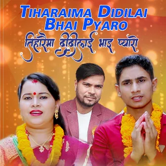 Tiharaima Didilai Bhai Pyaro by Birendra Bhat Bipin