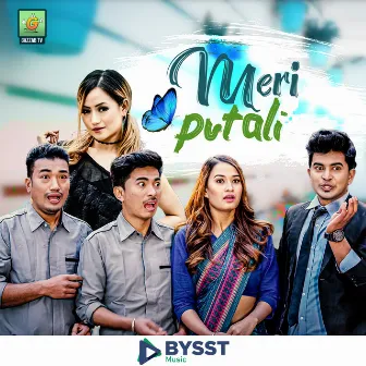 Meri Putali by Himal Sagar