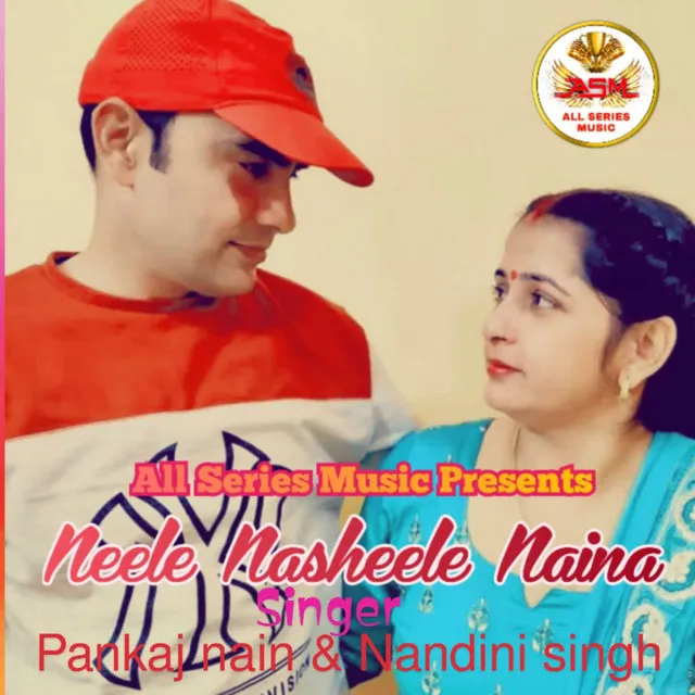 Neele Nasheele Naina