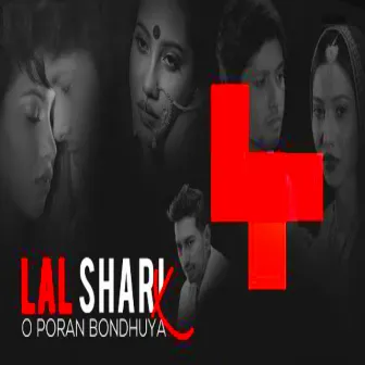 Lal Shari X O Poran Bondhuya (Metalcore Remake) by Md. Ehsanul Habib Onik