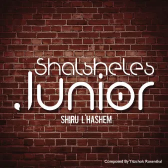 Shiru L'Hashem by Shalsheles Junior