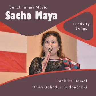 Sacho Maya by Radhika Hamal