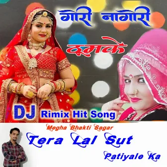 Tera Lal Sut Patiyale Ka by Anup