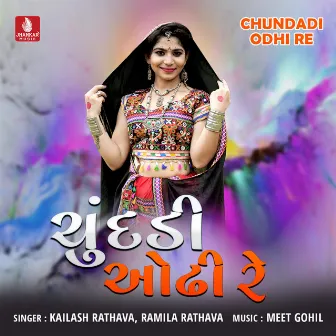 Chundadi Odhi Re by Kailash Rathava