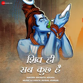 Shiv Hi Sab Kuch Hai by Aviral Kumar