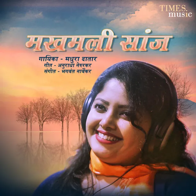 Makhmali Saanj - Single