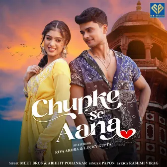 Chupke Se Aana by Abhijit Pohankar