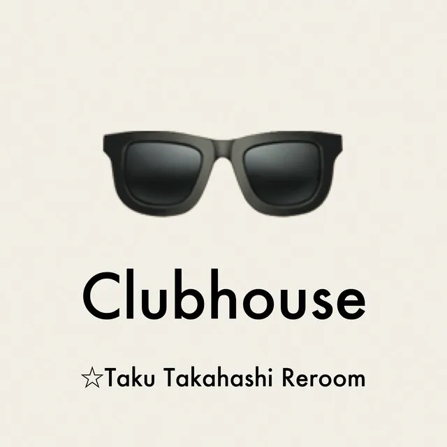 Clubhouse (☆Taku Takahashi Reroom)