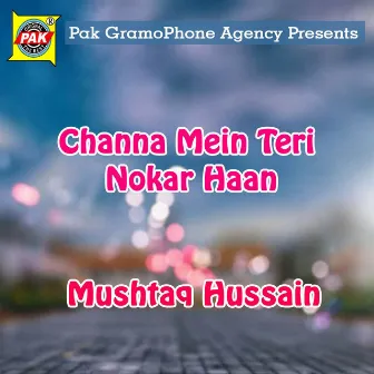 Channa Mein Teri Nokar Haan by Unknown Artist