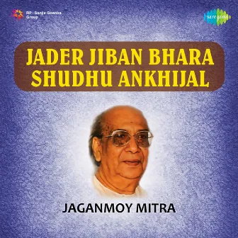 Jader Jiban Bhara Shudhu Ankhijal - Single by Jaganmoy Mitra