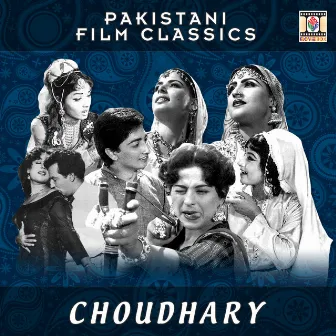 Choudhary (Pakistani Film Soundtrack) by Unknown Artist