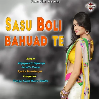 Sasu Boli Bahuad Te by Sangita Pannu