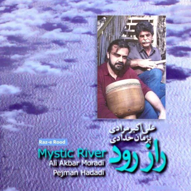 Raz-E Rood - Mystic River