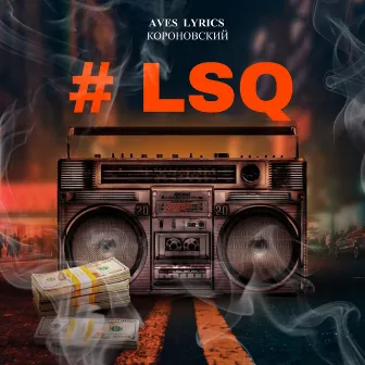 #Lsq by Aves Lyrics