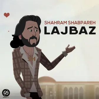 Lajbaz by Shahram Shabpareh