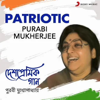 Patriotic by Purabi Mukherjee