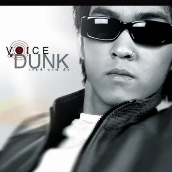 Voice of Dunk by พันกร บุณยะจินดา