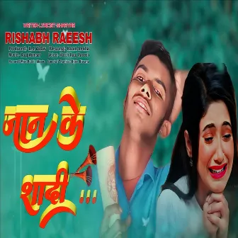 16 Ke Jan Ke Shadi Chhai by Rishabh Raeesh