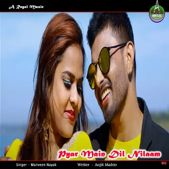 Pyar Main Dil Nilaam by 