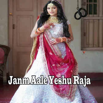 Janm Aale Yeshu Raja by Rajesh Tigga