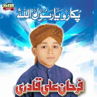 Pukaro Ya Rasool Allah by Farhan Ali Qadri