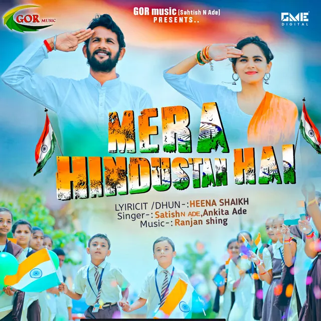 Mera Hindustan Hai