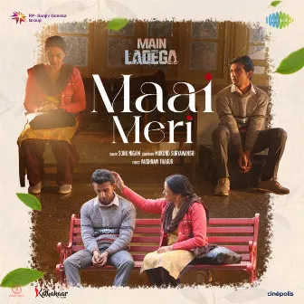 Maai Meri (From 