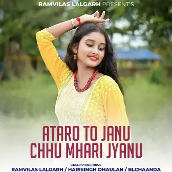 Ataro To Janu Chhu Mhari Jyanu by 