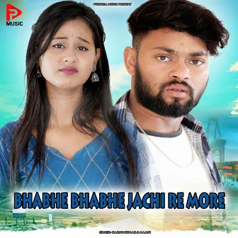 Bhabhe bhabhe jachi re more by Mampi Das