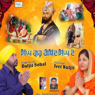 Singh Guru Gobind Singh De by 