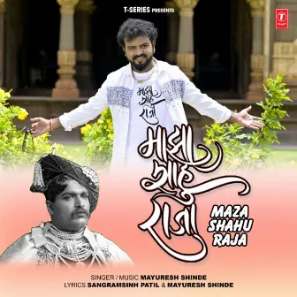 Maza Shahu Raja by Mayuresh Shinde