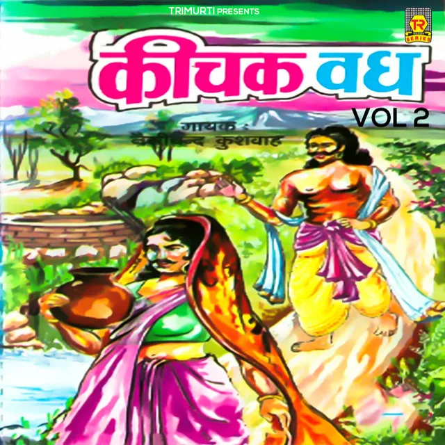 Kichak Vadh Vol 2