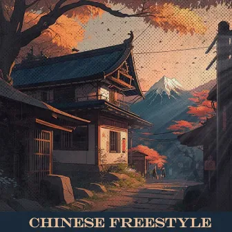 Chinese Freestyle by 悪鬼(Akki)