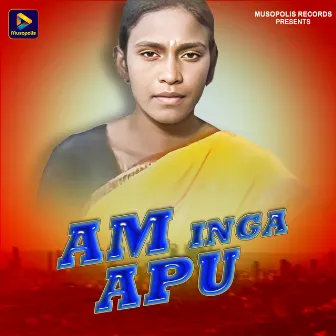 Am Inga Apu by Laxmi Mardhi