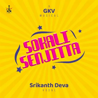 Sokali Senjitta by GKV