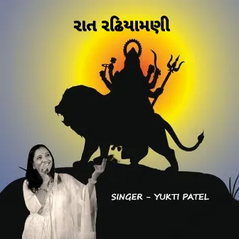 RAAT RADHIYAMANI by Yukti Patel