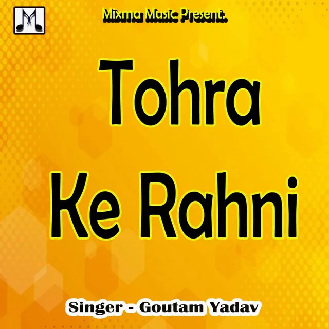 Tohra Ke Rahni