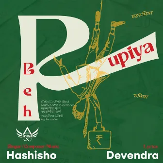 Behrupiya Rupiya by Hashisho