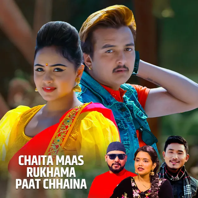 Chaita Maas Rukhama Paat Chhaina