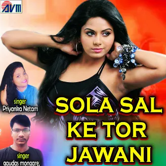 Sola Sal Ke Tor Jawani by Priyanka Netam