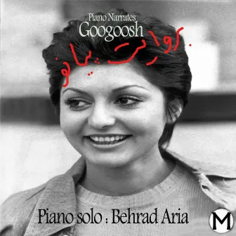 Piano Narrates Googoosh(Piano Solo) by Behrad Aria