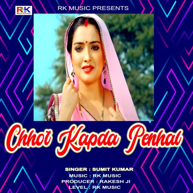 Chhot kapda Penhal - Bhojpuri Song