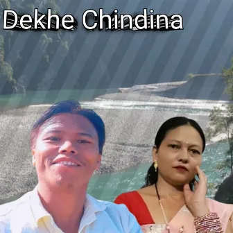 Dekhe chindina by Gyanendra Swornakar