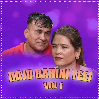 Daju Bahini Teej, Vol. 1 by Indra GC