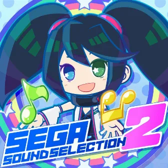 セガ・サウンド・セレクション 2 by SEGA SOUND TEAM